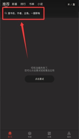 三六漫画纯净版