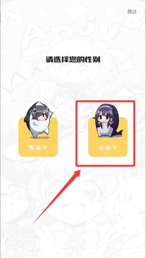 三六漫画纯净版