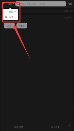 三六漫画纯净版