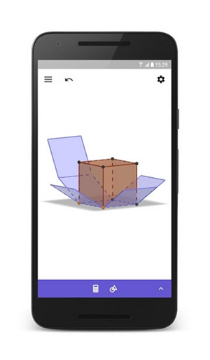 geogebra3D计算器截图2
