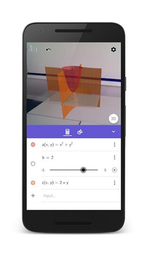 geogebra3D计算器