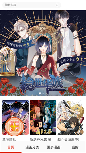 desire漫画完整版截图3