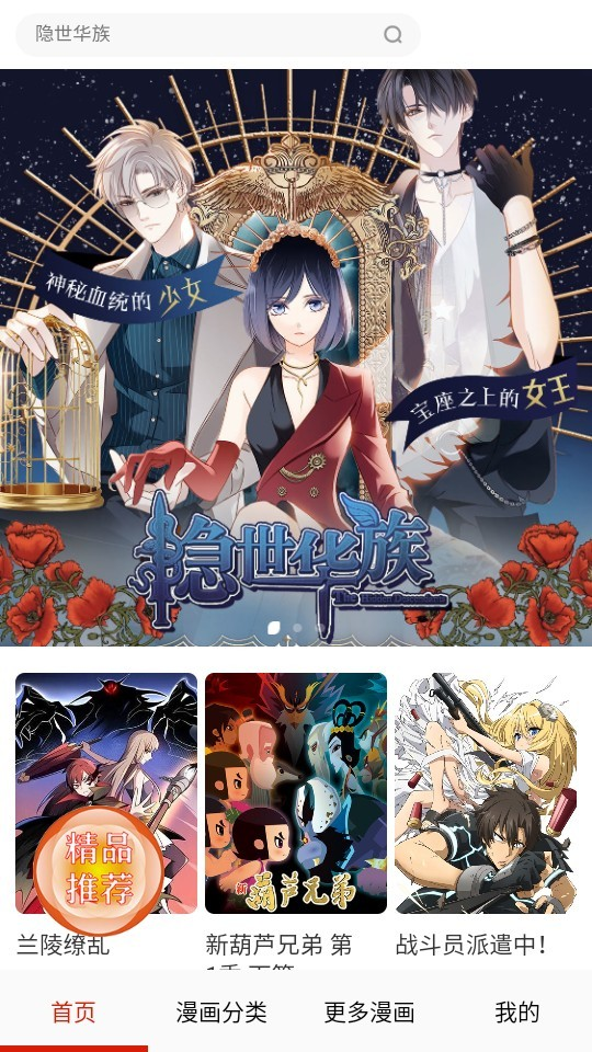 desire漫画完整版