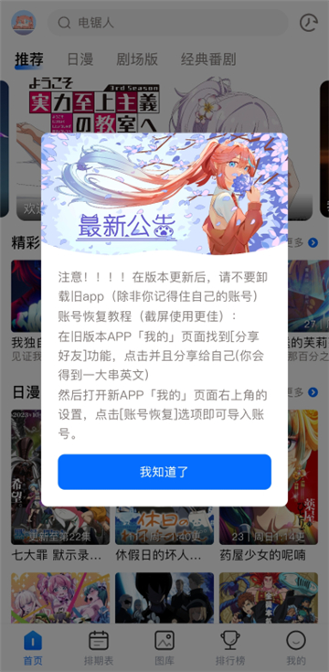 omofun纯净版截图4