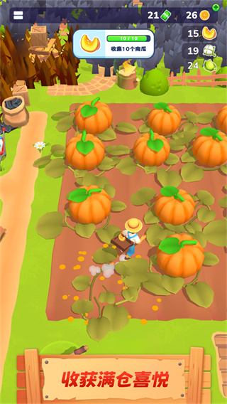 农场主快开荒截图3