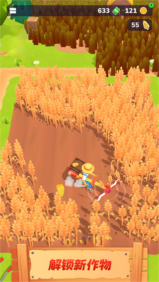 农场主快开荒截图5
