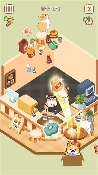 整理来解压截图2