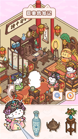 猫咪整理师截图3