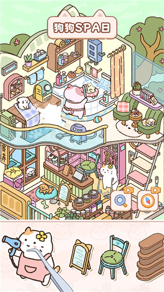 猫咪整理师截图5
