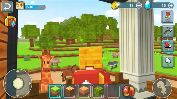 我的奇妙沙盒截图2