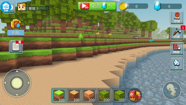 我的奇妙沙盒游戏下载