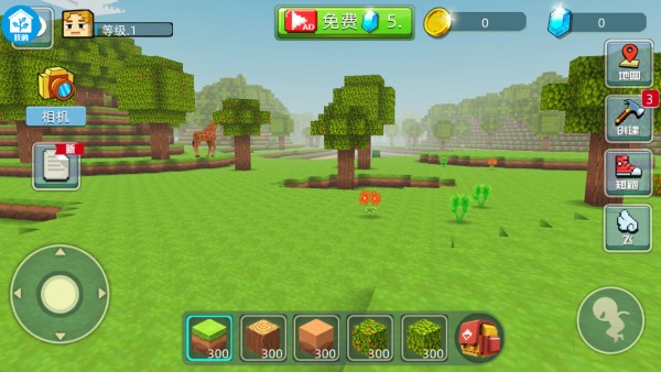 我的奇妙沙盒游戏下载