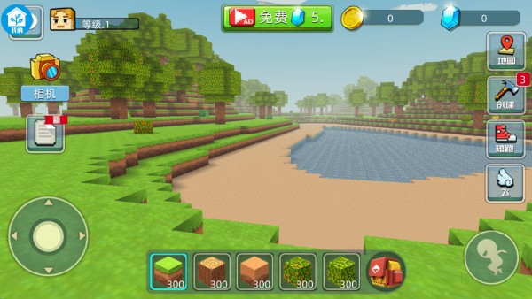 我的奇妙沙盒游戏下载