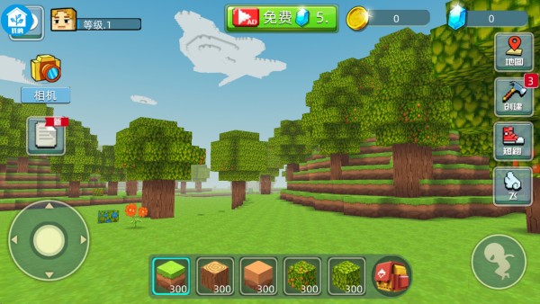 我的奇妙沙盒游戏下载