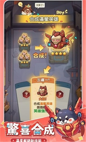 蔚蓝星球国际服截图1