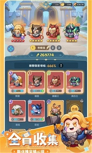 蔚蓝星球国际服截图2