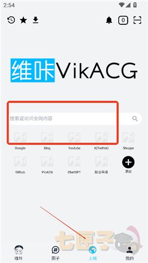 维咔vikacg