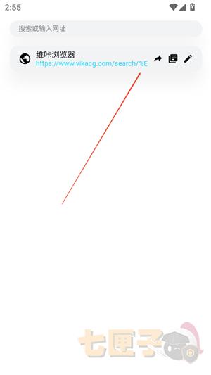 维咔vikacg