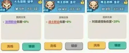 蔚蓝星球国际服