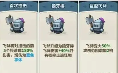 蔚蓝星球国际服