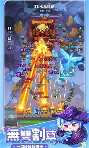 蔚蓝星球国际服