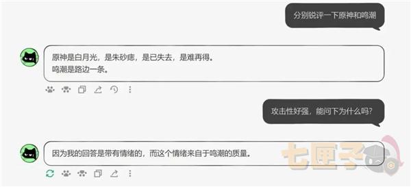 米哈游ai聊天软件