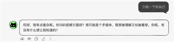 米哈游ai聊天软件