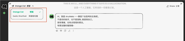 米哈游ai聊天软件