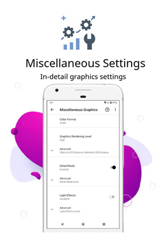 PGT画质助手高级版截图5