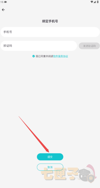 神奇应用安卓版