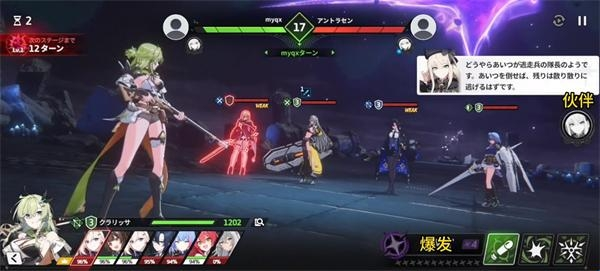 星之救世主日服