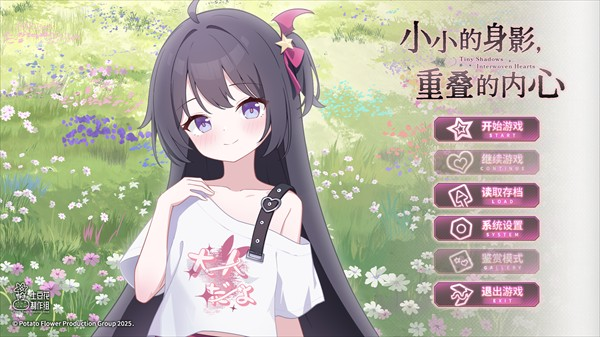 小小的身影重叠的内心