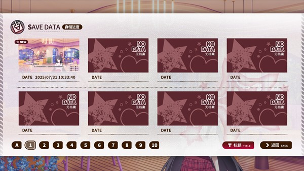 小小的身影重叠的内心