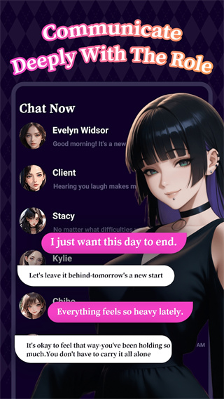 TalkSoul AI聊天截图1