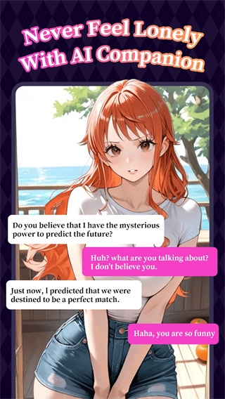 TalkSoul AI聊天截图4