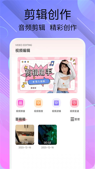 Pi image创作截图1