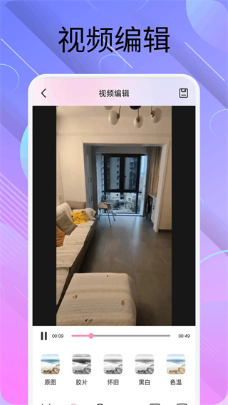 Pi image创作截图2