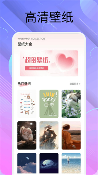 Pi image创作截图4