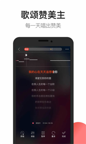 雅歌正版截图3