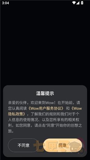 wowai
