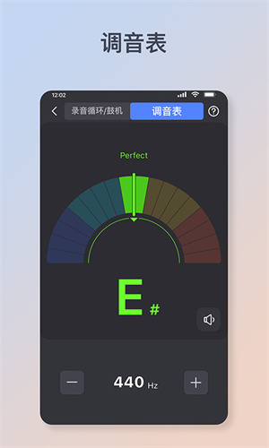 Flamma Manager截图2