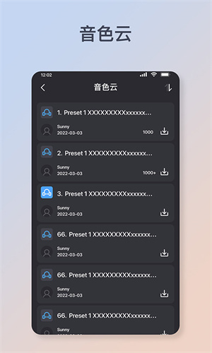 Flamma Manager截图5