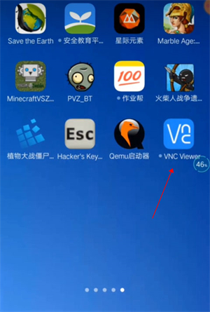 qemu启动器安卓版