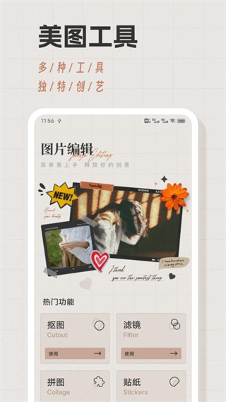 wk视频修图截图3