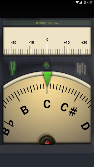 精准调音器手机版