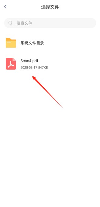 格式转换站官方免费版