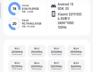 阿尔法画质助手