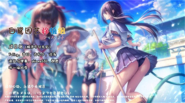 甜蜜女友2+截图1