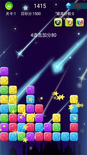 星星粉碎狂热截图1