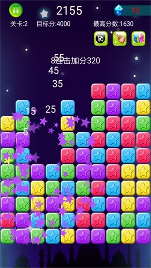 星星粉碎狂热截图3